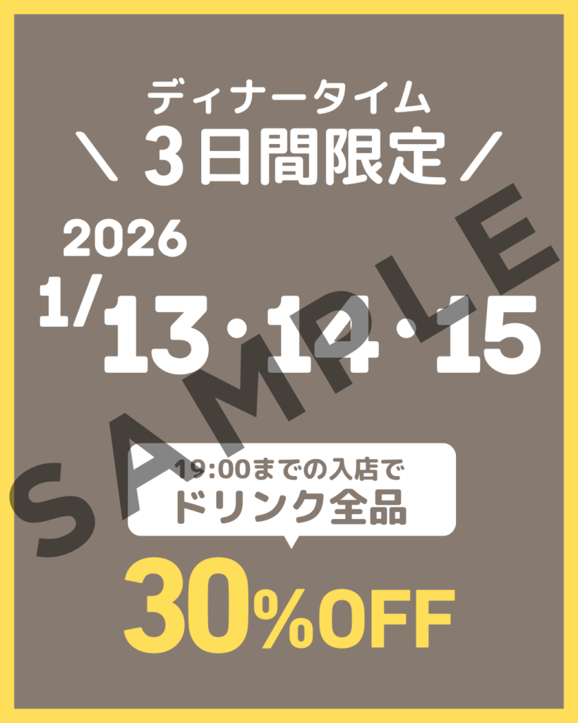 Instagramのフィード投稿画面のサンプル。ぼかし加工で雰囲気を演出