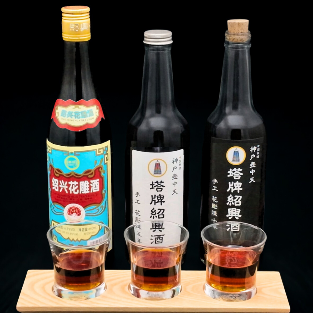 黄酒（ファンジョウ）の飲み比べセットが、3年・5年・10年のボトルと、それぞれのグラスを横一列に並べて撮影されている写真。